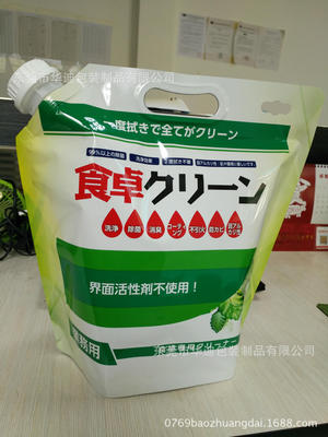 鋁箔袋 液體袋 吸嘴液體袋自立袋吸嘴袋 自立吸嘴袋 牛奶袋吸嘴袋