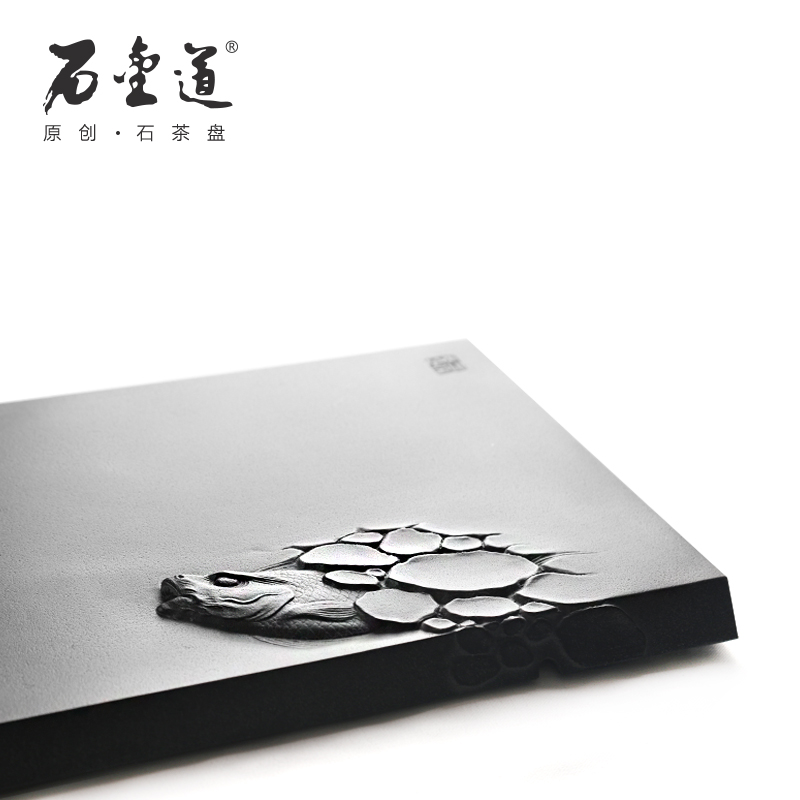 石金道|*·重生 烏金石 石雕茶盤