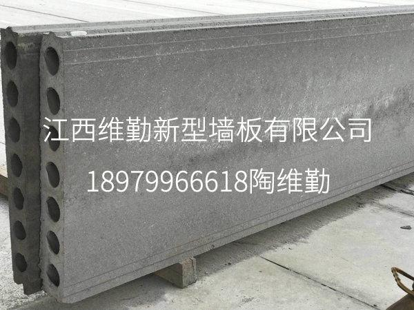 鷹潭品牌輕質(zhì)隔墻板     鷹潭輕質(zhì)隔墻板價格      鷹潭陶粒防火輕質(zhì)隔墻板      鷹潭建筑防火輕質(zhì)隔墻板