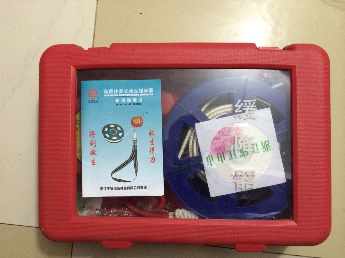 逃生緩降器 廣東省火災(zāi)高樓往復(fù)式救生緩降器 逃生緩降器廠家直銷價(jià)格 緩降器