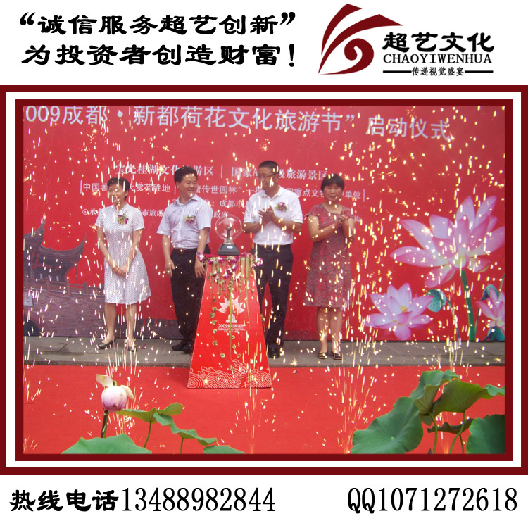 成都項(xiàng)目啟動(dòng)儀式 啟動(dòng)儀式策劃 工程啟動(dòng)儀式活動(dòng)流程