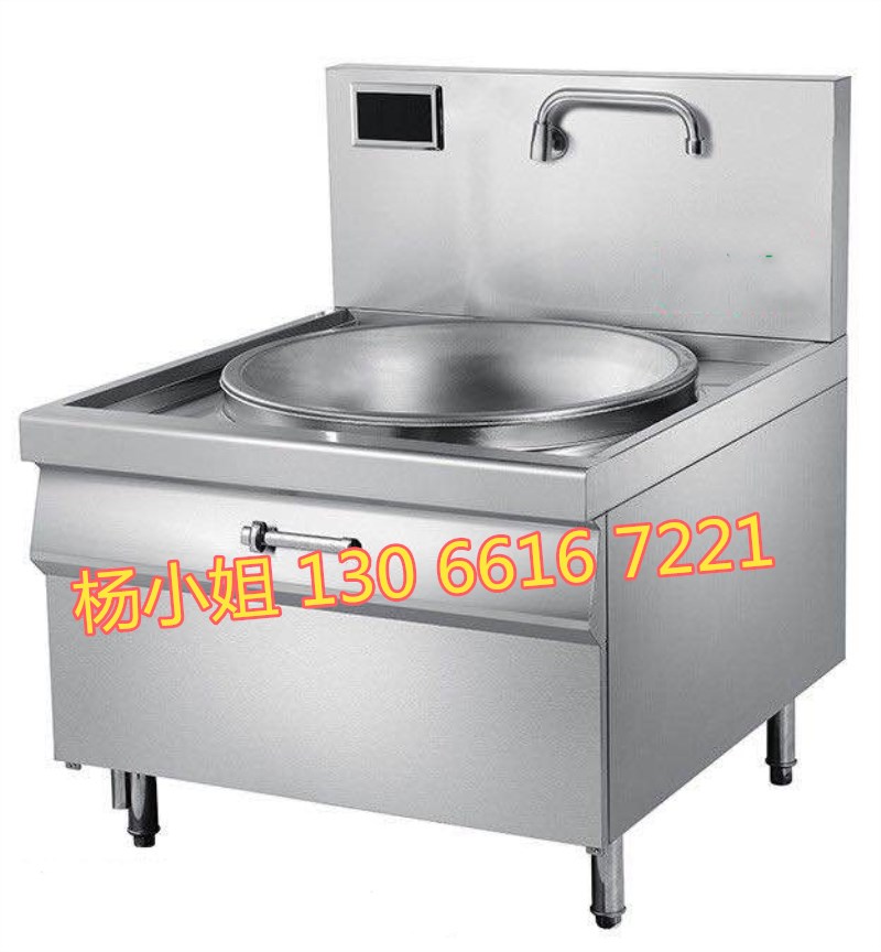 襄陽附近那里有賣食堂電炒鍋的鍋/30KW/直徑一米大鍋