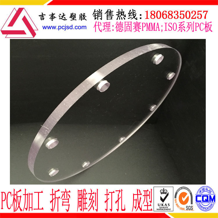 南通機械設備PC板折彎雕刻來圖加