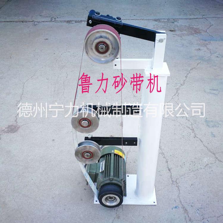 定制砂帶機(jī)砂帶打磨機(jī)生產(chǎn)廠家