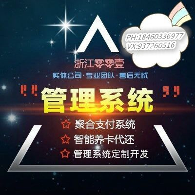 供應(yīng)信用代還app定制 源生碼開發(fā)自動(dòng)代還app開發(fā) 信用代還app