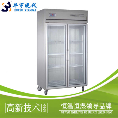 文物恒溫恒濕收藏柜 文物*典藏柜 博物館文物存儲柜 1000L