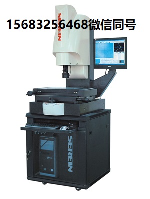 影像儀 精度校準(zhǔn) 買賣