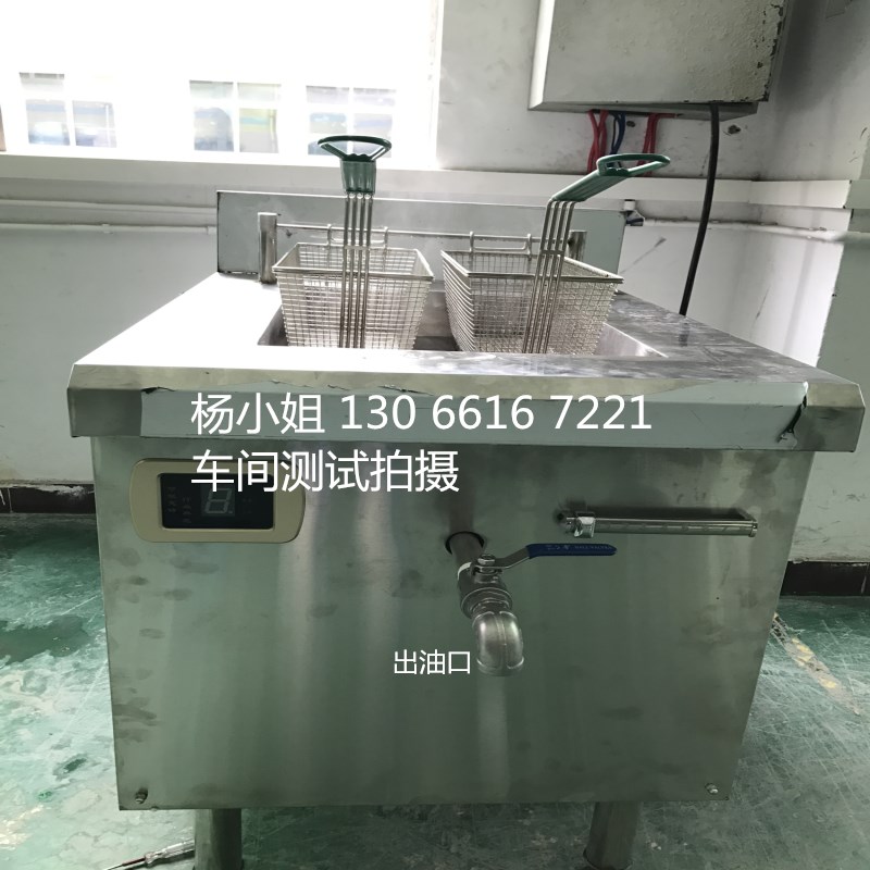 肯德基電炸爐/薯條電炸爐/8KW土豆電炸爐