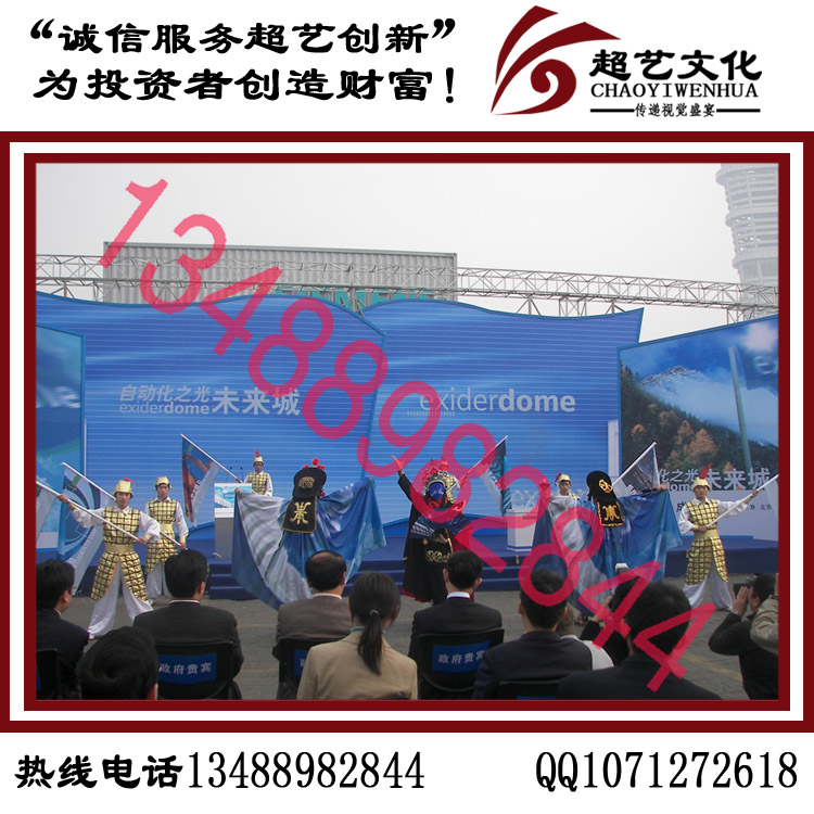 捐贈儀式策劃書 成都捐贈儀式主持方案 慶典活動慶典儀式