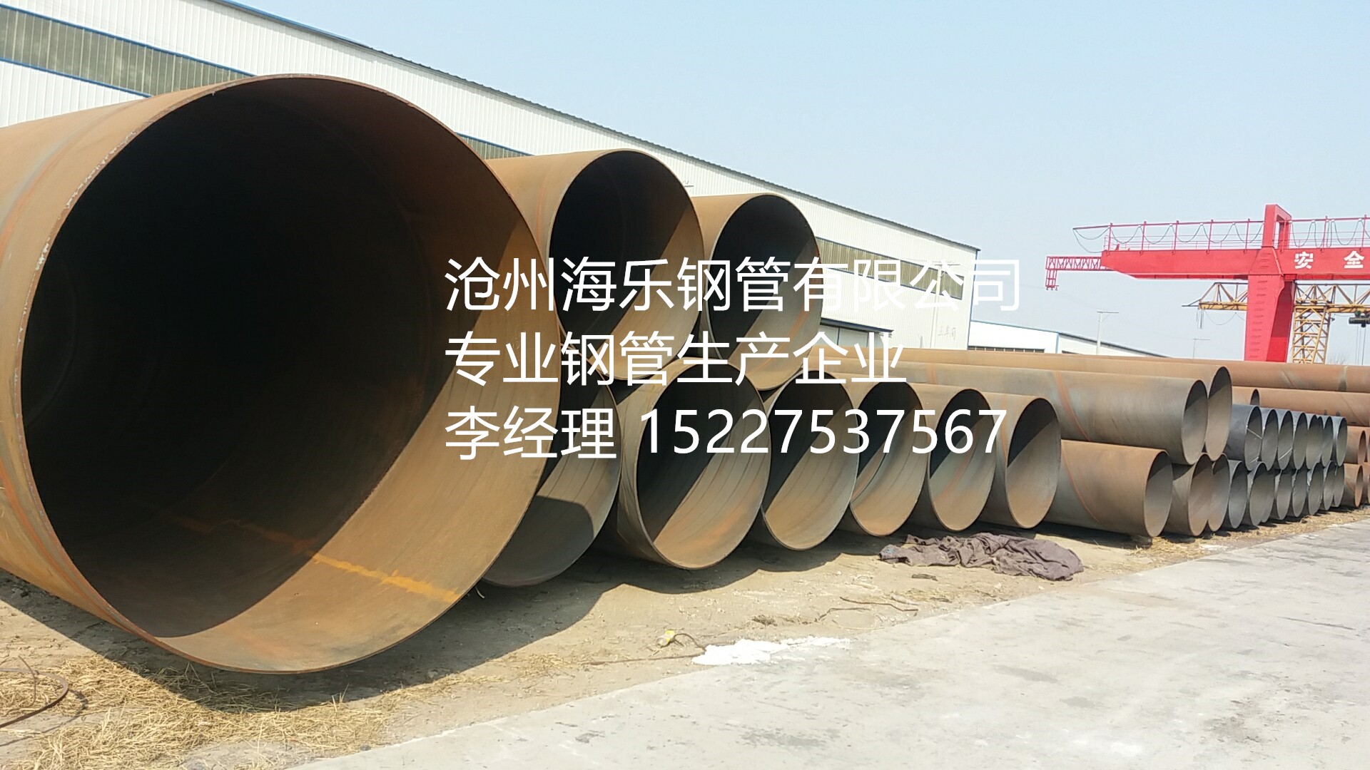 螺旋鋼管批發(fā)