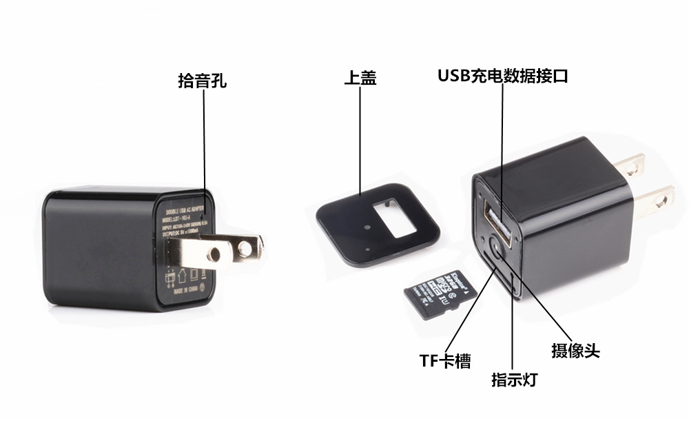 M1S攝像機(jī)充電頭移動偵測攝像機(jī)小型攝像機(jī)循環(huán)錄像攝像機(jī) M1S攝像機(jī)充電頭