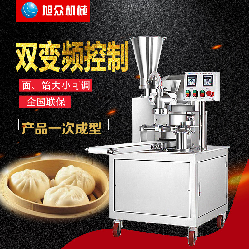 肉包菜包小籠包機器饅頭機商用旭眾包子機全自動新型