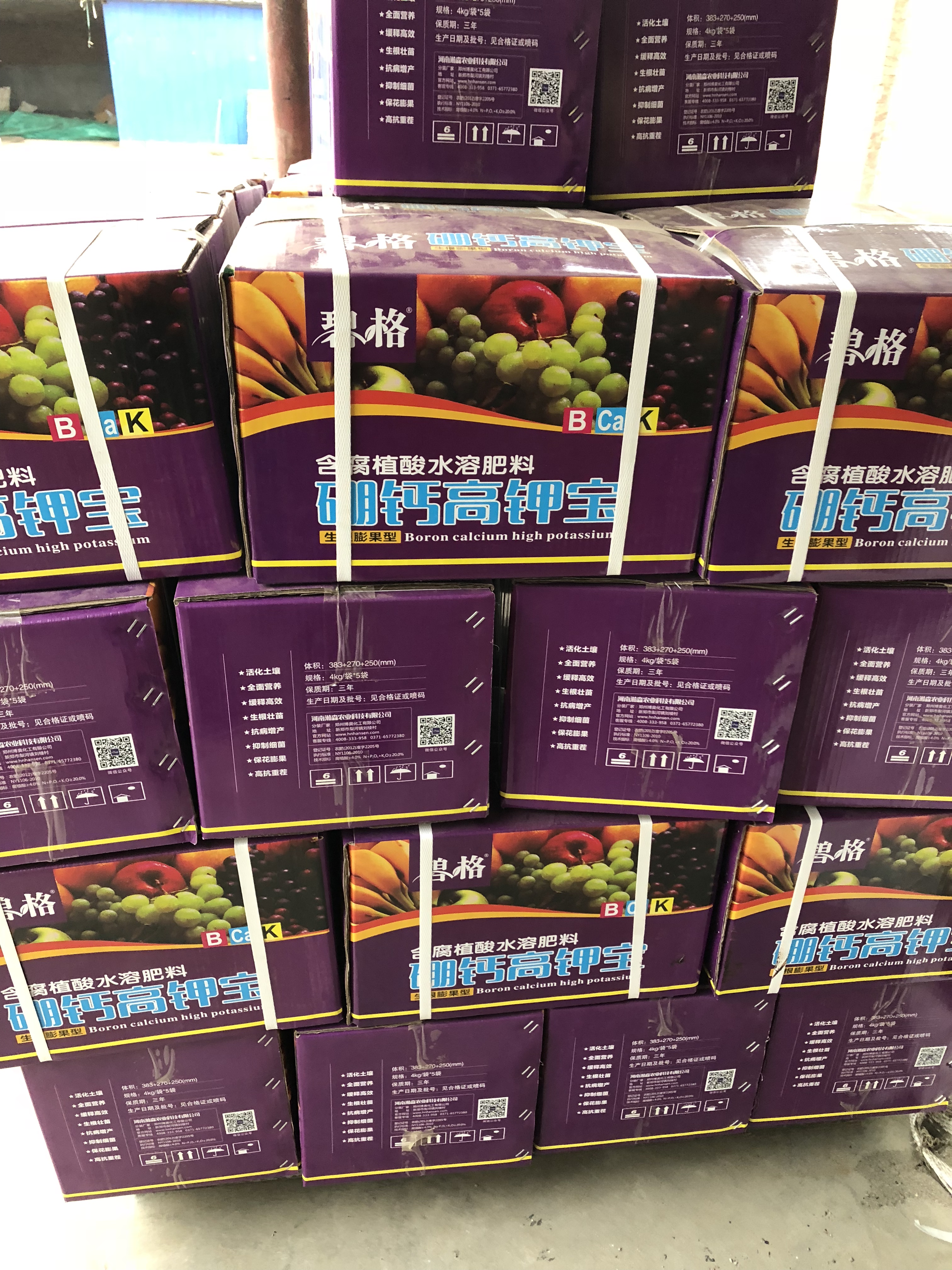 沃根硼鈣高鉀寶膨果鉀寶產(chǎn)品介紹