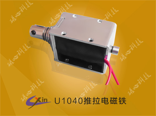 推拉式、框架電磁鐵U0730