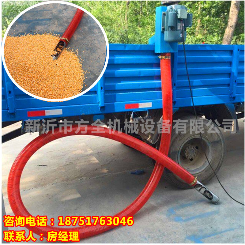 廠家批發(fā) 小型車(chē)載吸糧機(jī) 軟管吸糧機(jī) 軟管絞龍