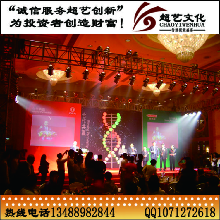 四川舞臺(tái)燈光設(shè)備租賃 成都音響出租多少錢(qián)