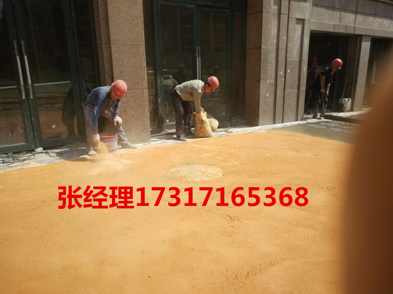壓花地坪廠家供應(yīng)壓花地坪材料