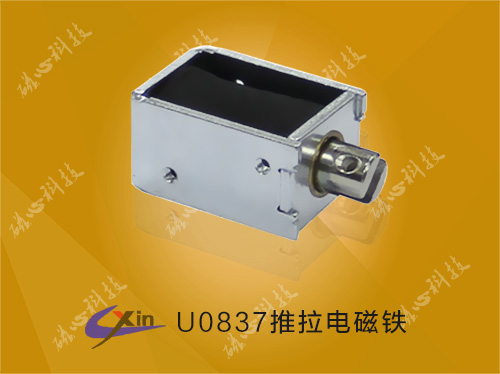 推拉式、框架電磁鐵U0730