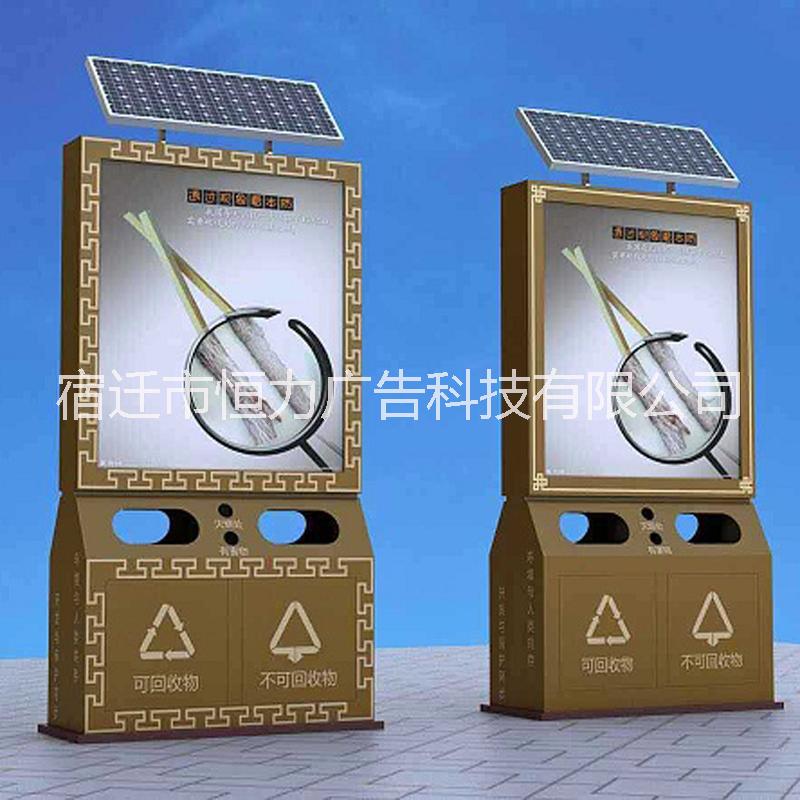 定制新款太陽(yáng)能垃圾箱/滾動(dòng)換畫(huà)廣告燈箱/太陽(yáng)能廣告垃圾箱
