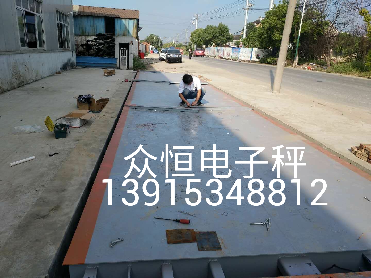 無錫二手地磅江陰二手汽車衡