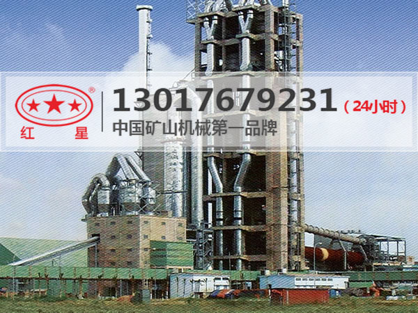 環(huán)保白灰回轉(zhuǎn)窯投資多少錢？紅星日產(chǎn)300噸白灰窯 環(huán)保白灰窯