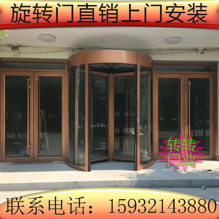 廠家批發(fā)旋轉(zhuǎn)門(mén) 自動(dòng)旋轉(zhuǎn)門(mén) 感應(yīng)旋轉(zhuǎn)門(mén)價(jià)格同行業(yè)最 低，質(zhì) 量最 優(yōu)   自動(dòng)旋轉(zhuǎn)門(mén)   自動(dòng)旋轉(zhuǎn)  門(mén)