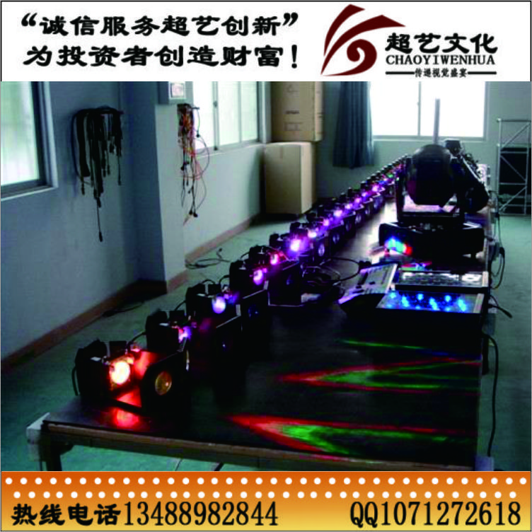 舞臺(tái)探照燈租賃 舞臺(tái)燈光出租價(jià)格
