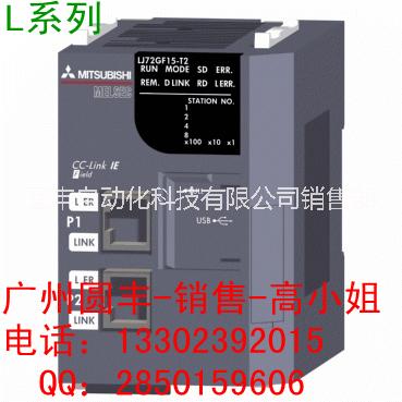 三菱CPU Q12PRHCPU冗余控制124K步CPU價(jià)格 銷售中心 三菱Q模塊Q12PRHCPU