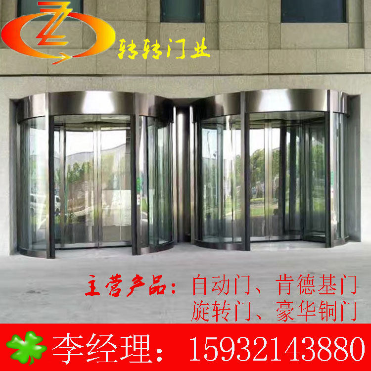 酒店商場(chǎng)兩翼帶平開自動(dòng)旋轉(zhuǎn)門防盜手動(dòng)旋轉(zhuǎn)門*自動(dòng)旋轉(zhuǎn)門 * 旋轉(zhuǎn)門