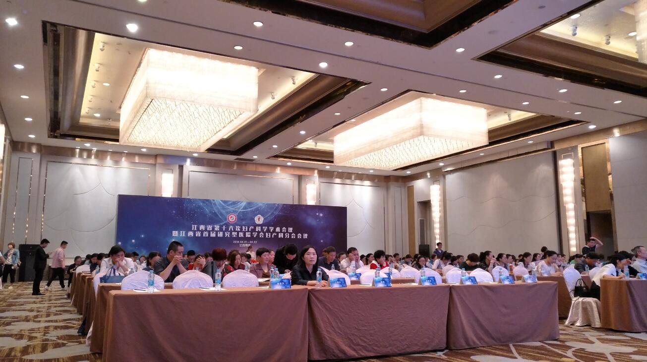 南昌三牛文化為您展現(xiàn)會(huì)議現(xiàn)場(chǎng)布置