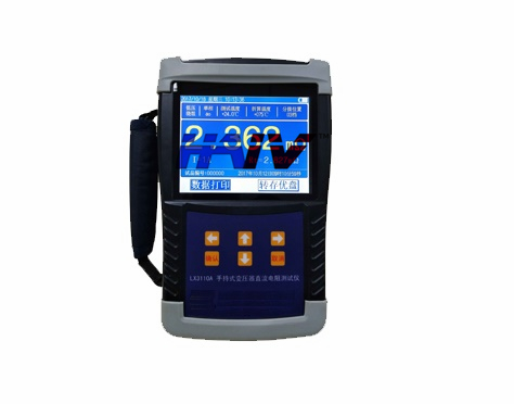 HVBZ3611S手持式變壓器直流電阻測試儀