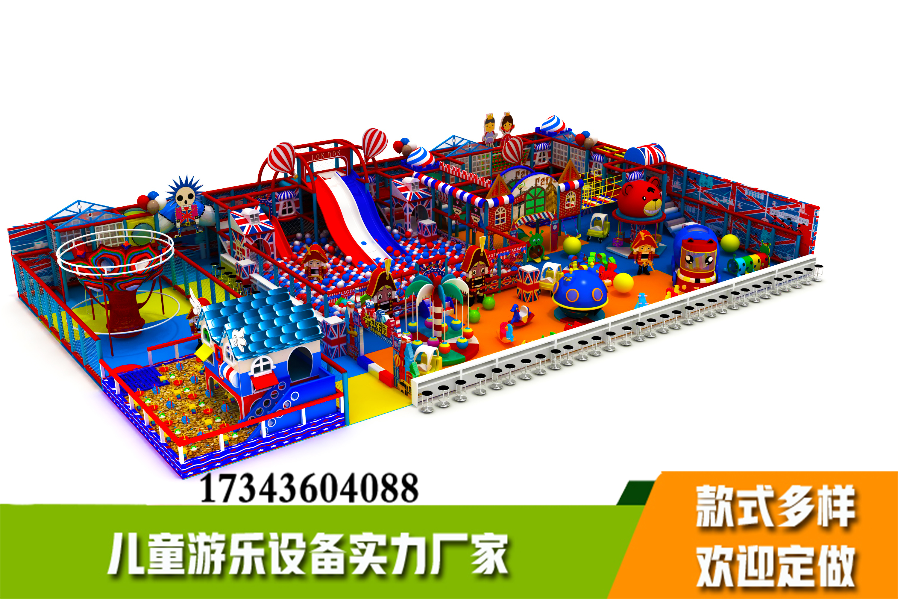 岳陽(yáng)兒童淘氣堡廠家岳陽(yáng)室內(nèi)游樂(lè)場(chǎng)設(shè)備岳陽(yáng)兒童樂(lè)園公司岳陽(yáng)童爾樂(lè)設(shè)備