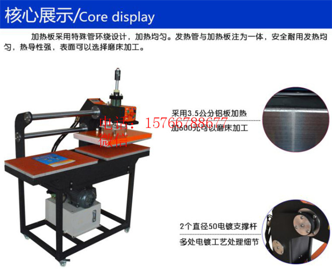全自動(dòng)液壓雙工位上滑式熱轉(zhuǎn)印燙畫(huà)機(jī) 可定制規(guī)格