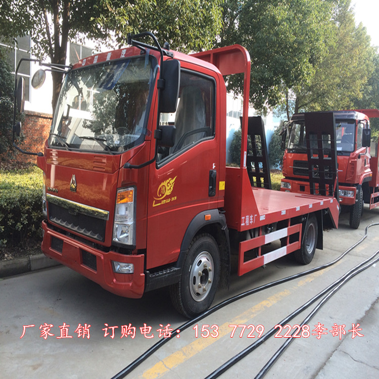 重汽豪沃藍(lán)牌拉挖機(jī)運(yùn)輸車價(jià)格－小藍(lán)牌鉤機(jī)拖板車出廠銷售價(jià)