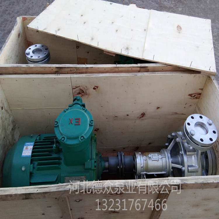 批發(fā) 風(fēng)冷式熱油泵 性能特點(diǎn) 適用范圍廣泛