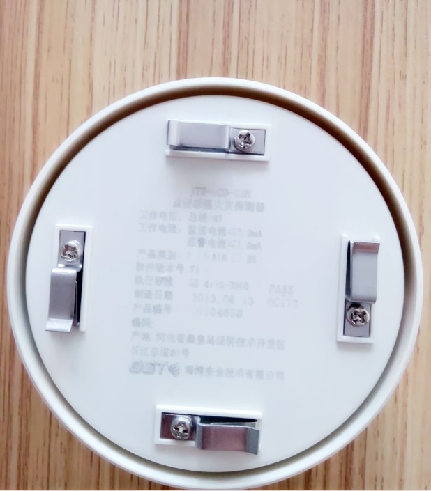 海灣溫感GST-JTW-G3N探測器