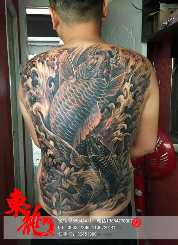 濟(jì)寧紋身培訓(xùn)鄒城紋身滿背鯉魚紋身