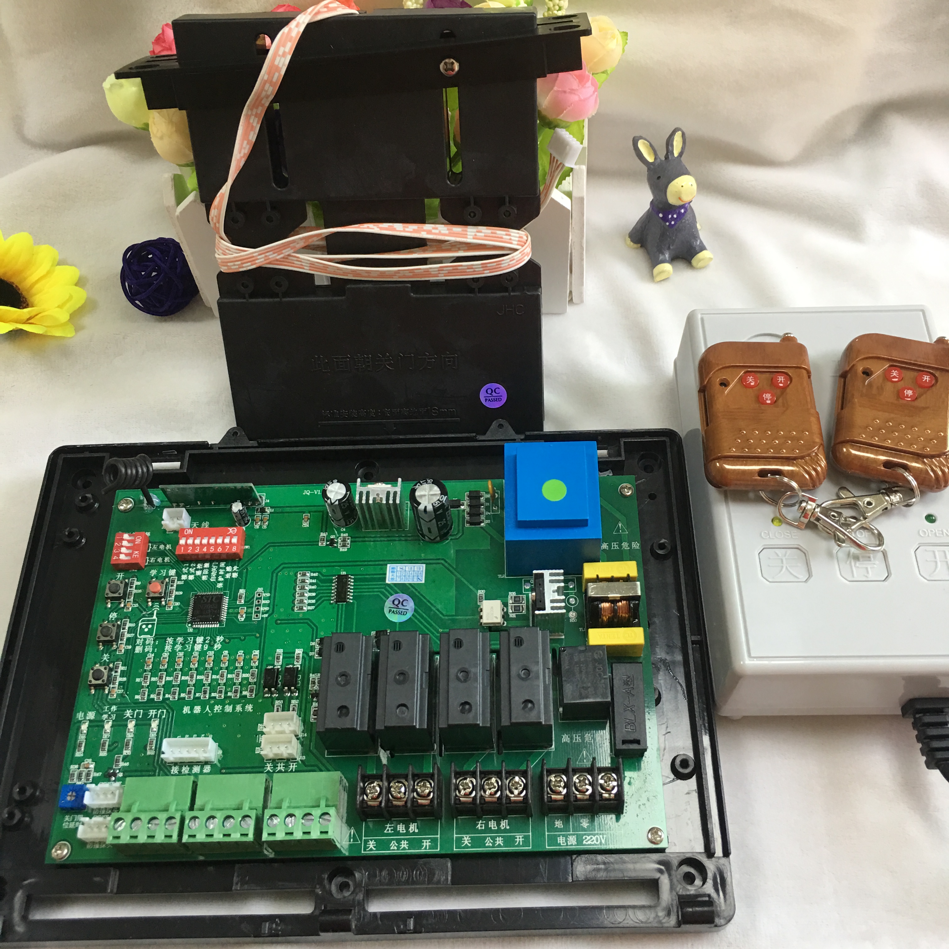 伸縮門通用型無軌機(jī)器人控制板控制器 伸縮門無軌主板板