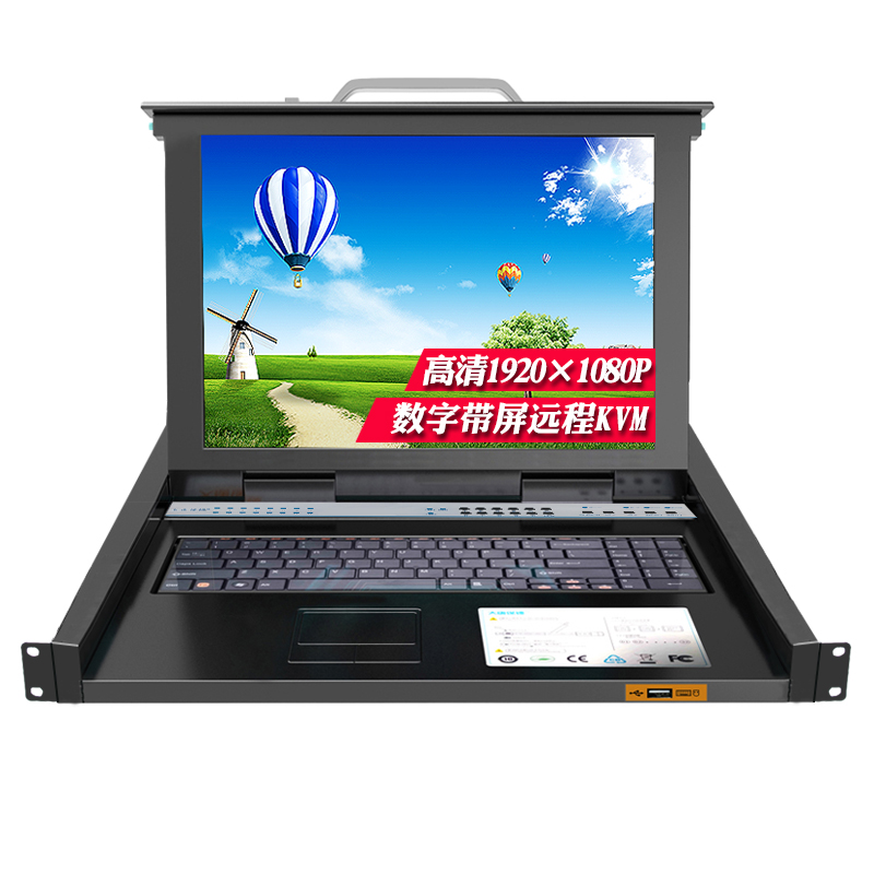 大唐*機房* 高清數(shù)字帶屏 KVM切換器 大唐*KVM HL-8032P