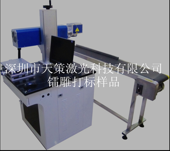 深圳五金激光鐳射機(jī)，金屬激光加工激光鐳射機(jī) 深圳金屬激光鐳雕機(jī)價格