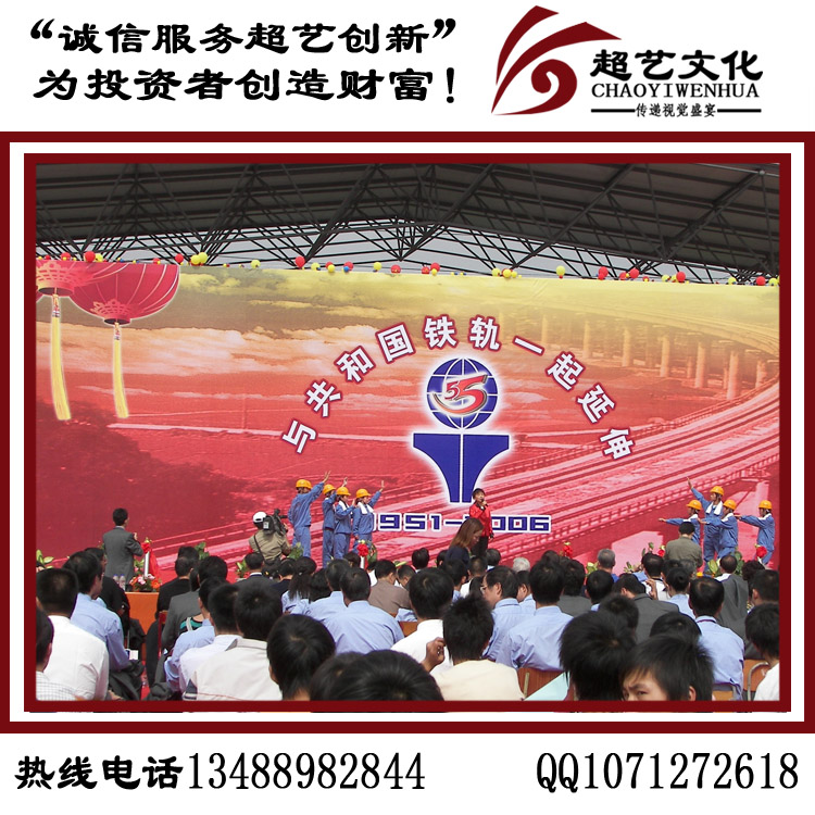 成都活動(dòng)閉幕式策劃 慶典活動(dòng)閉幕式流程策劃