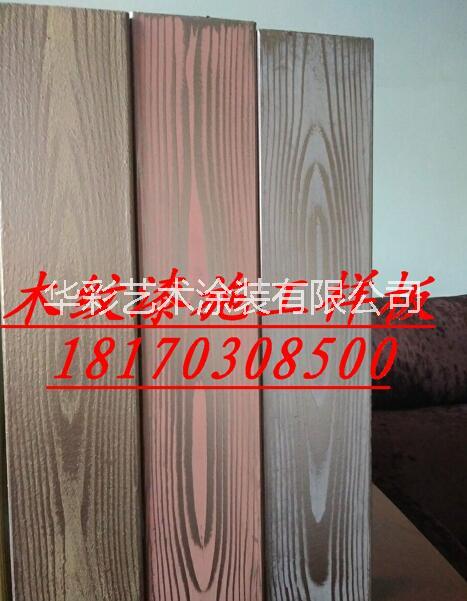 木紋漆仿木紋漆施工廠家_金屬表面仿木紋_鋼結(jié)構(gòu)上做木紋漆