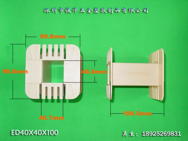 ED型骨架|廣州ED型骨架供應(yīng)商|廣州ED型骨架供應(yīng)商|ED型骨架直銷廠家 ED型骨架 ED型骨架加工