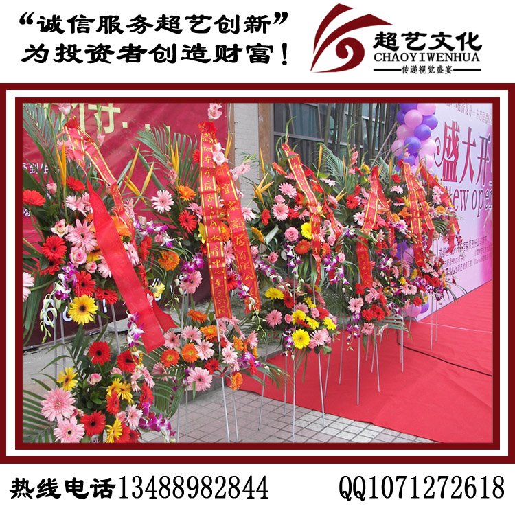 成都禮儀慶典服務(wù)中心 開工活動項目流程