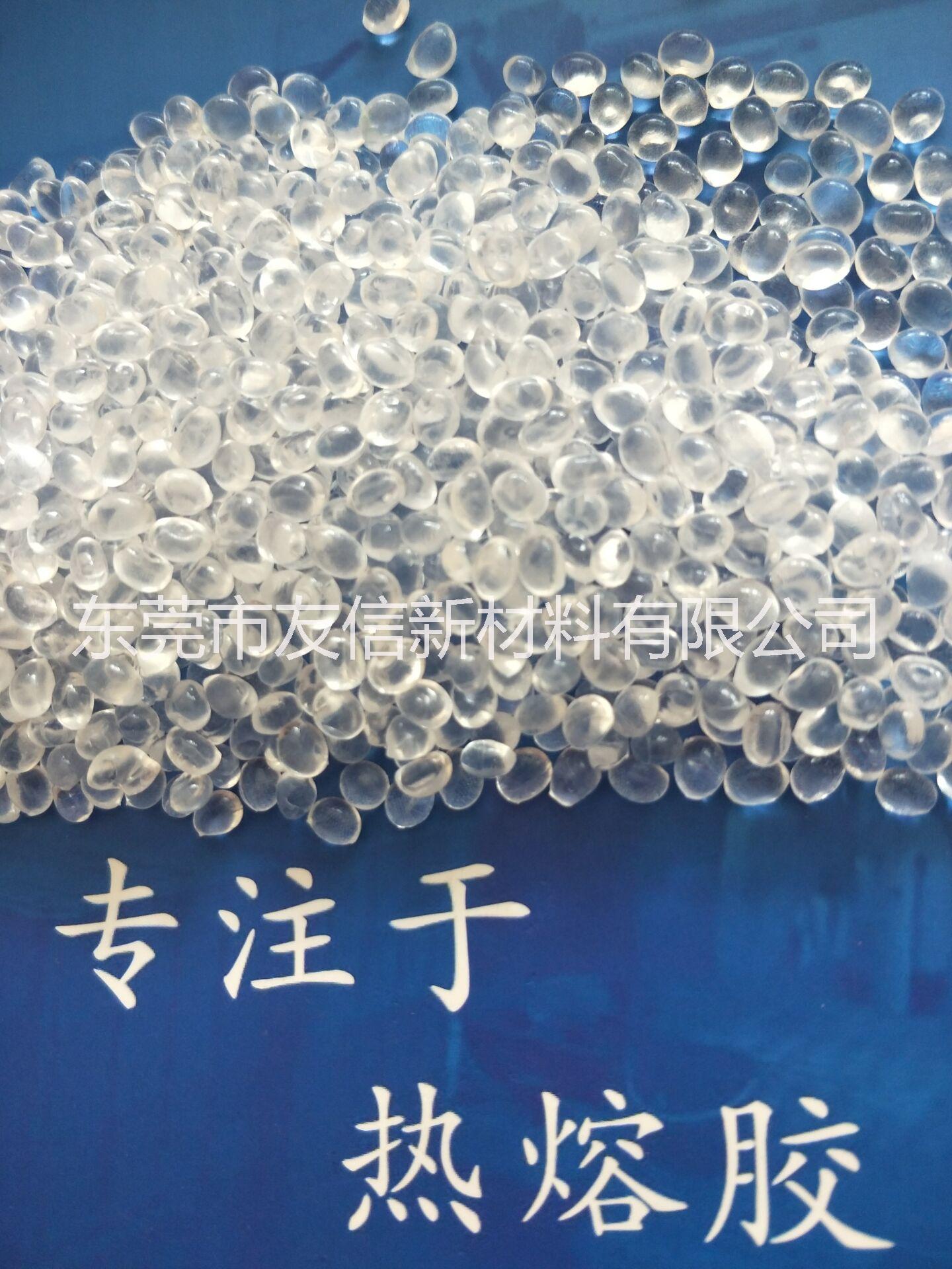 專(zhuān)業(yè)提供熱熔膠原料