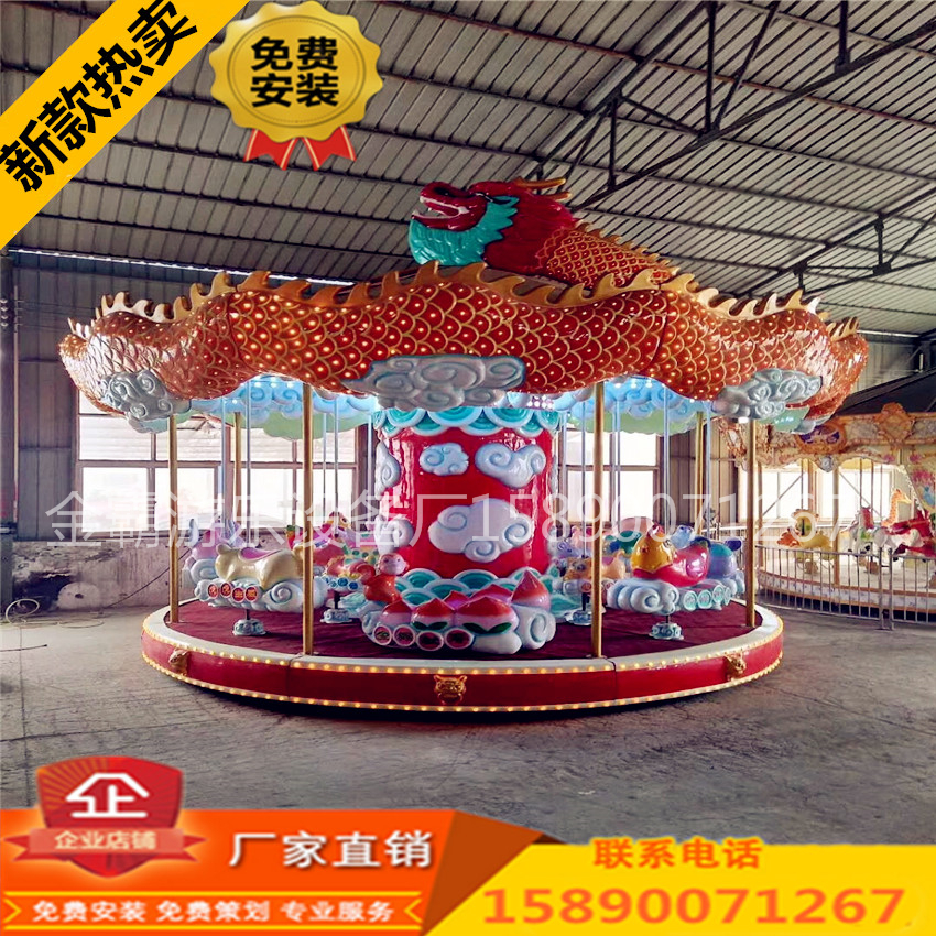 中國風(fēng)十二生肖龍轉(zhuǎn)馬豪華轉(zhuǎn)馬廠家中國風(fēng)元素動物圖案電動旋轉(zhuǎn)木馬兒童游樂設(shè)備