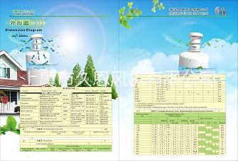 水箱風(fēng)機(jī)，中東地區(qū)的風(fēng)機(jī)，久恩牌