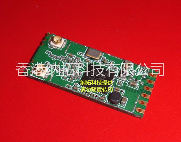 MT7603UN雙天線WiFi模塊WL-UM01G-7603-V4.0