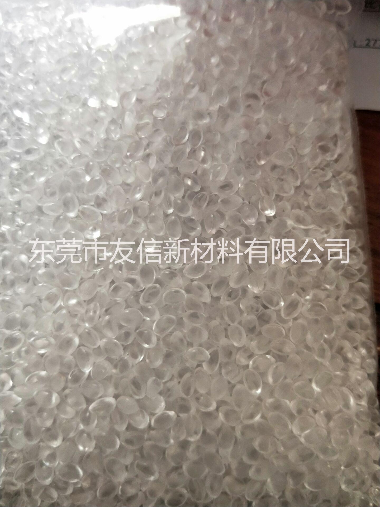 高粘度EVA 復(fù)合油墨，*EVA原料，高VA量