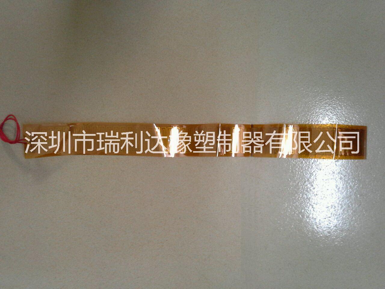 廠家*直銷聚酰亞胺加熱片